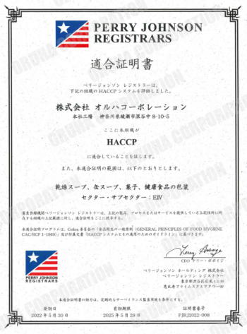 HACCP