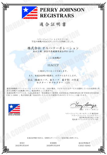 HACCP